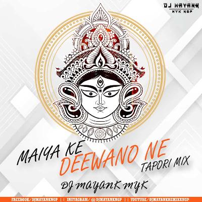Maiya Ke Deewano Ne ( Tapori Mix ) DJ Mayank Myk NGP